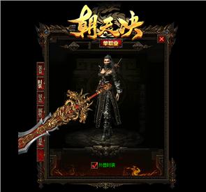 天龙八部私服点开链接被劫持