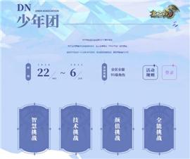 推荐天龙八部世界私服网站。